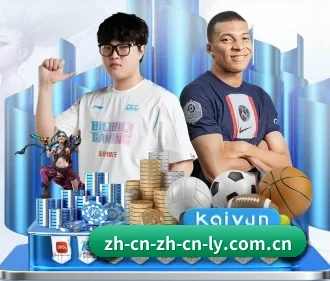 乐鱼体育 APP